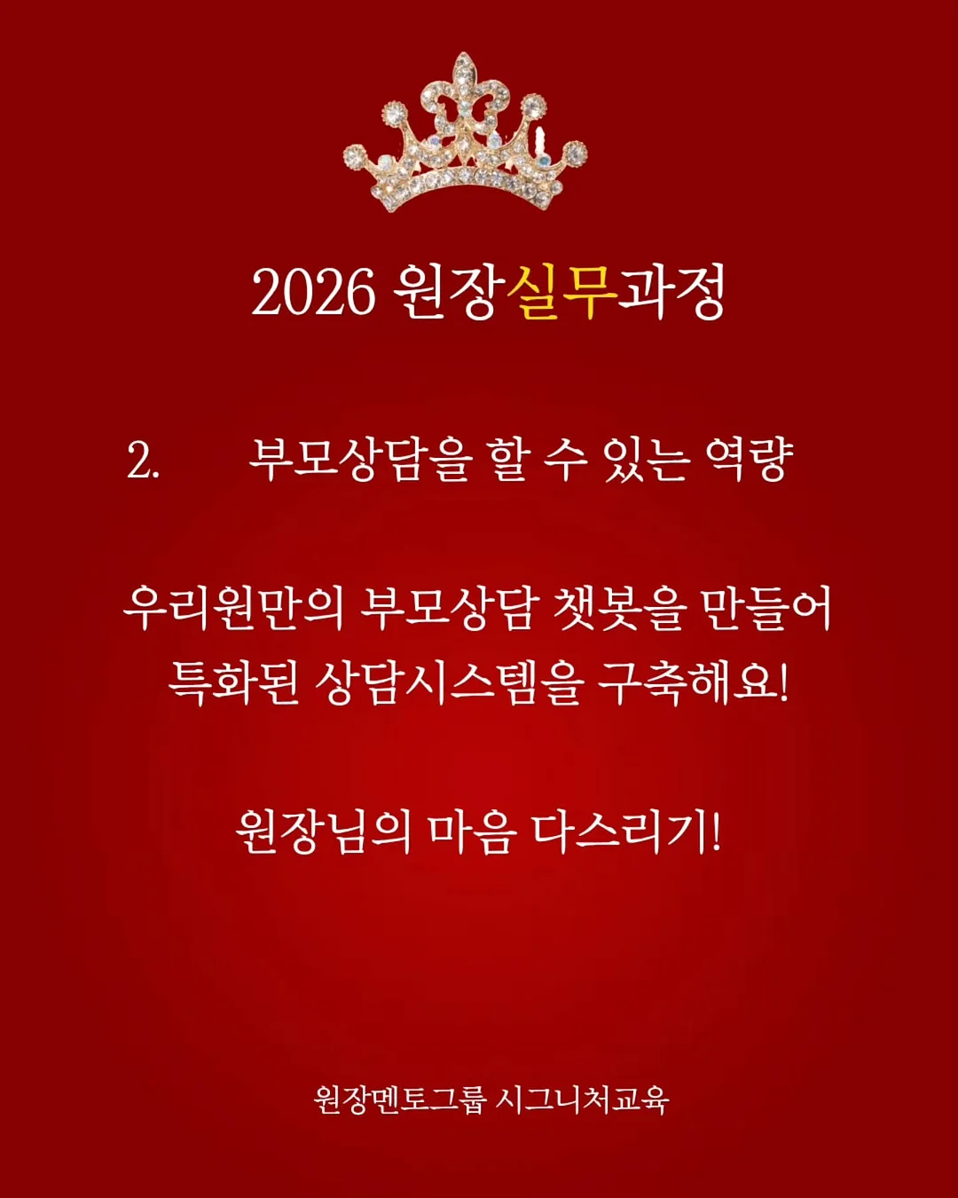 실크초콜릿플라워 심화 수업 5