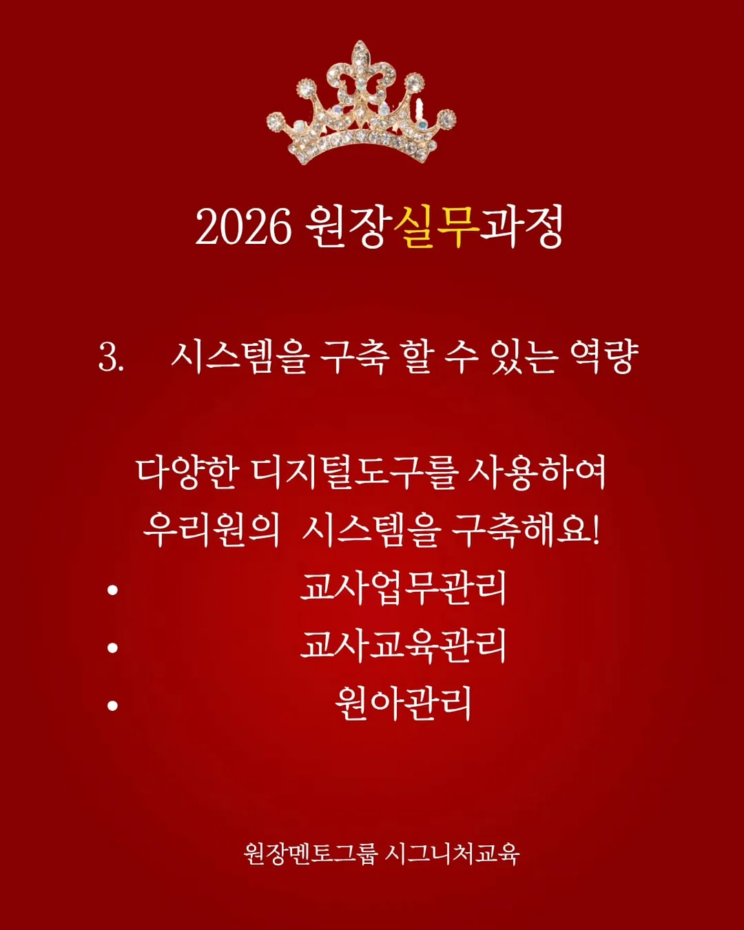 실크초콜릿플라워 심화 수업 6