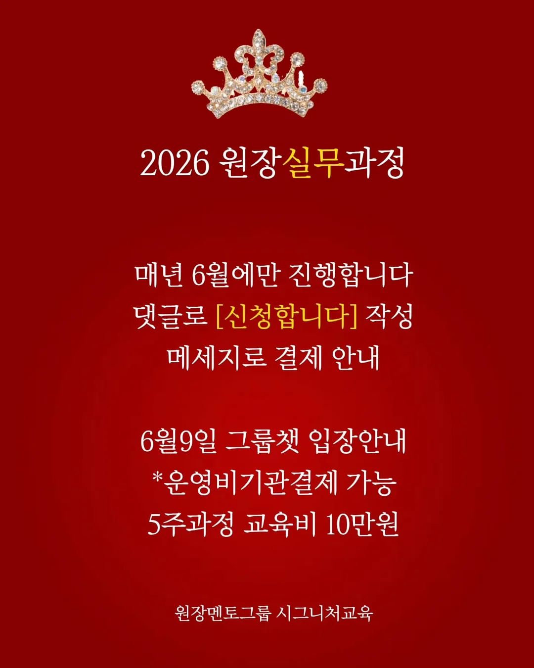 실크초콜릿플라워 심화 수업 9