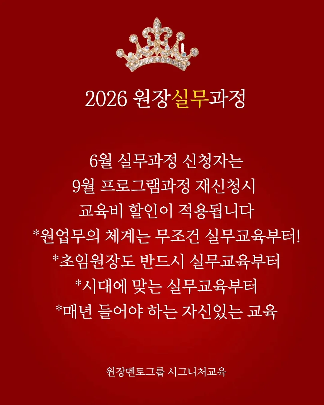 실크초콜릿플라워 심화 수업 10