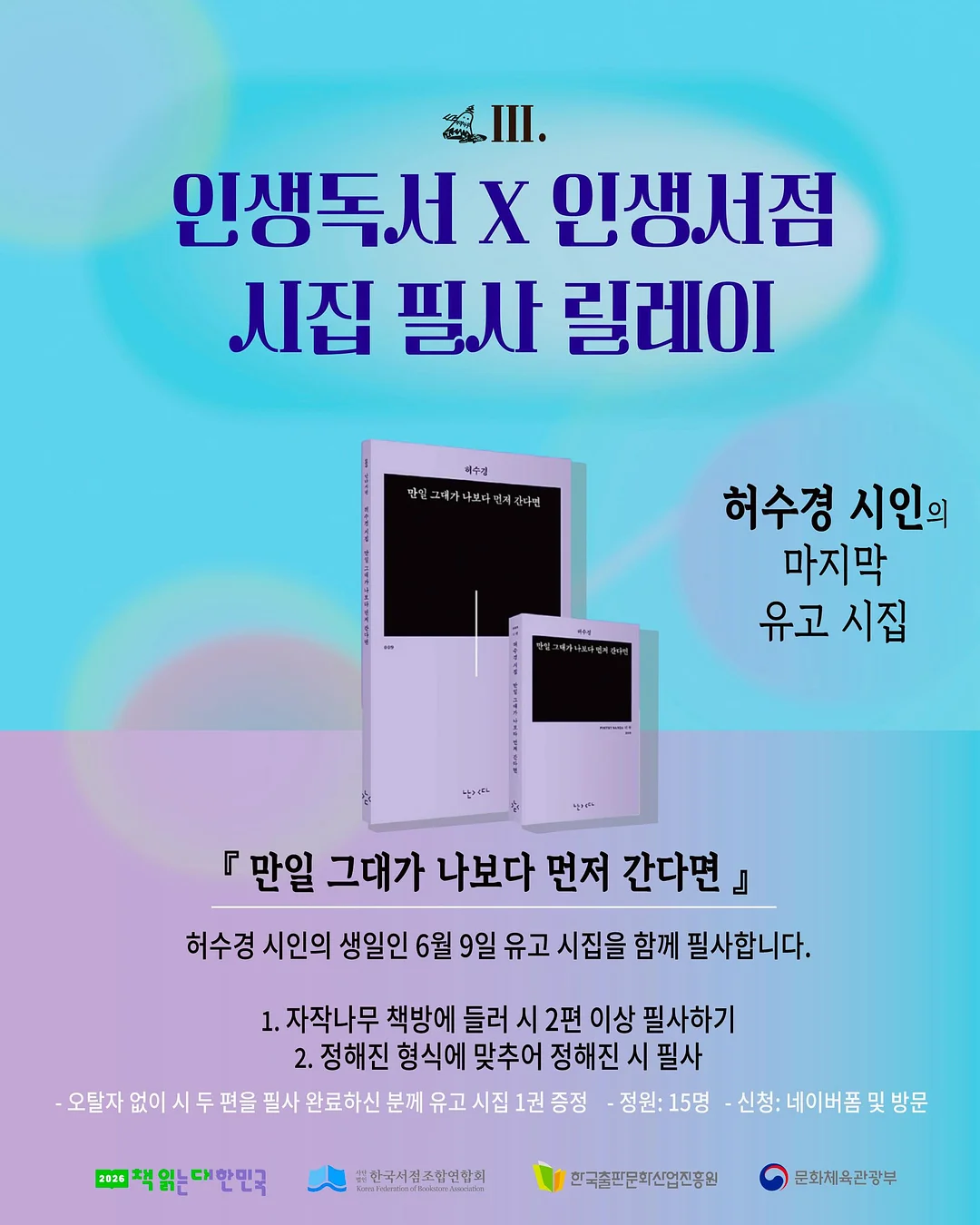 브리실 1
