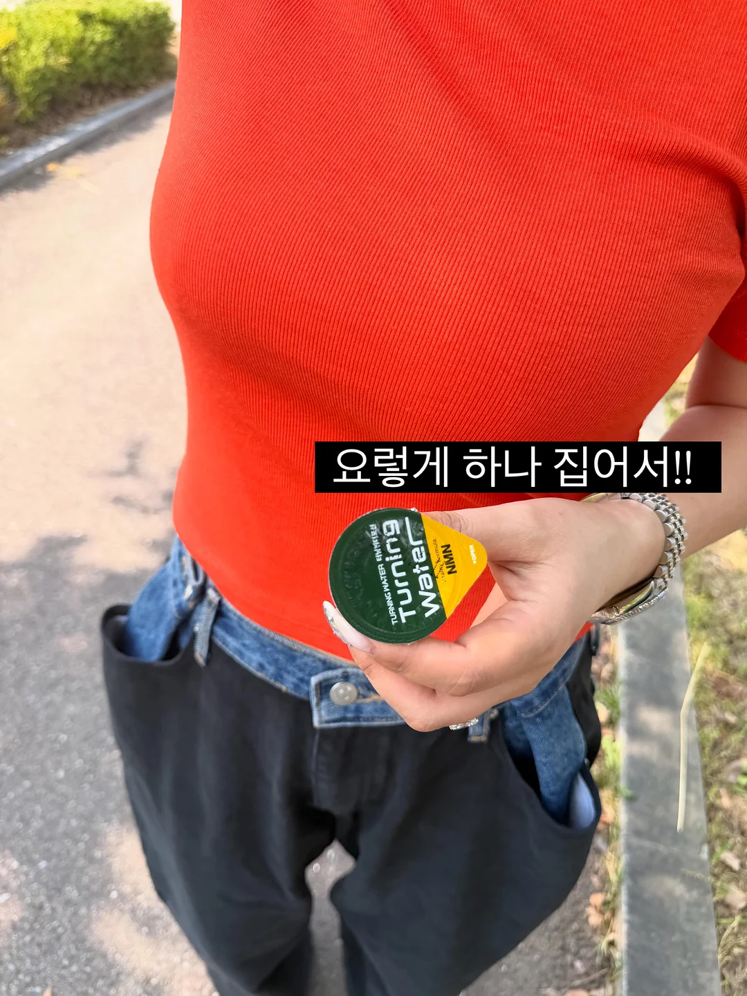 마운자로 레시피 5