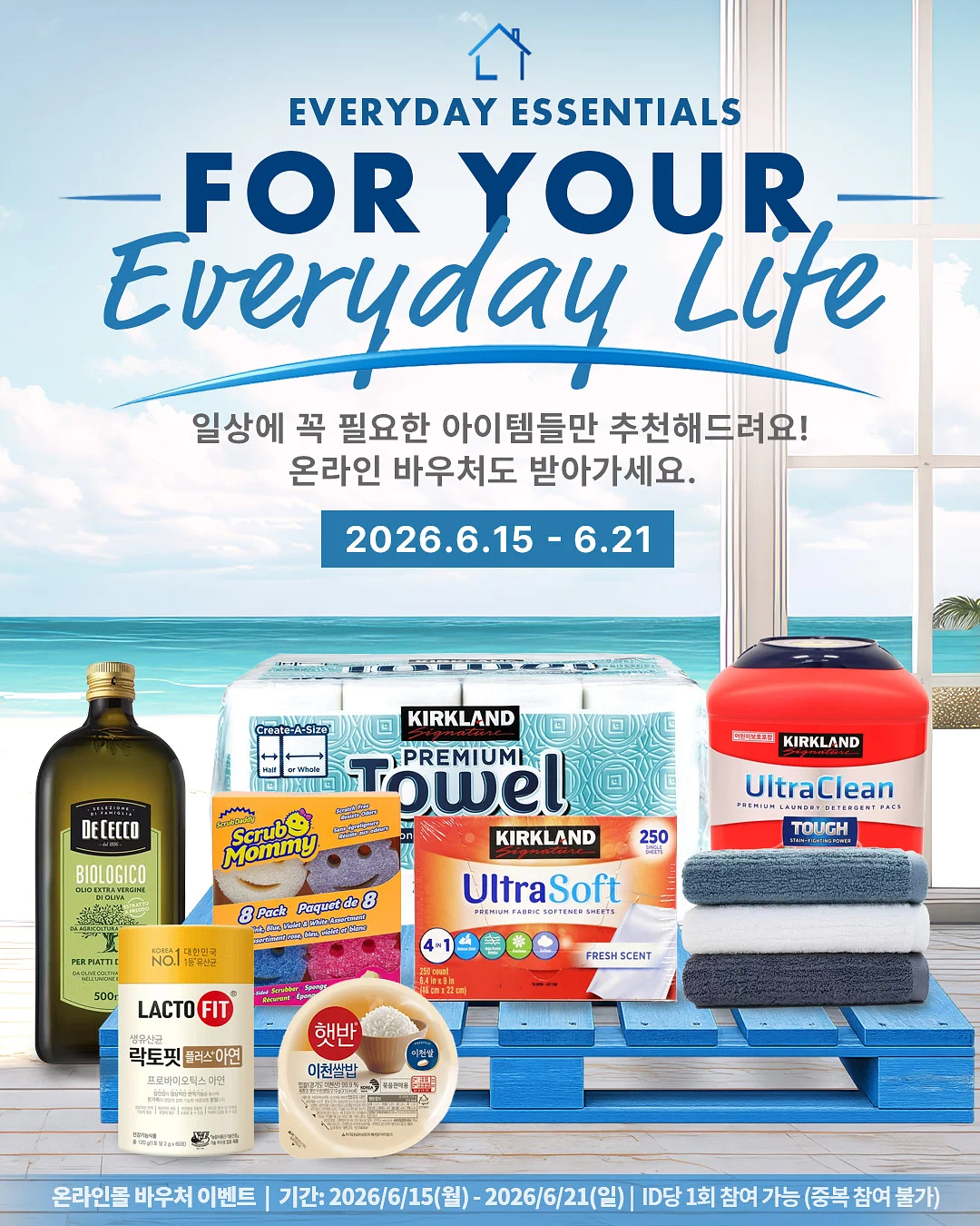 패디팁
