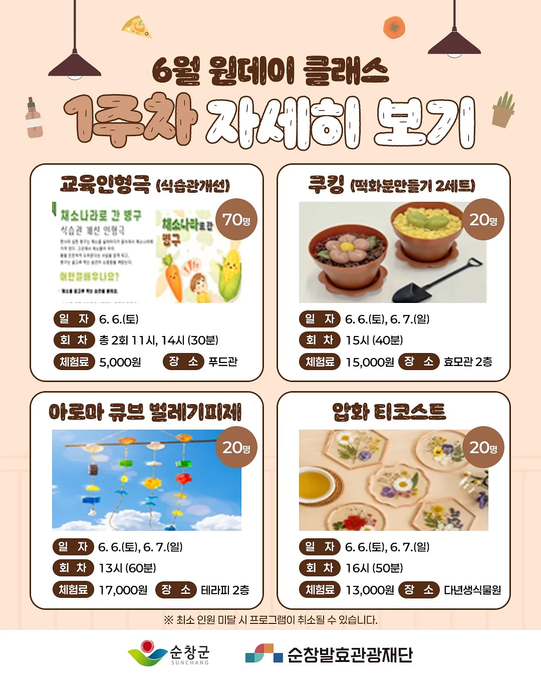 앰플 패드 3