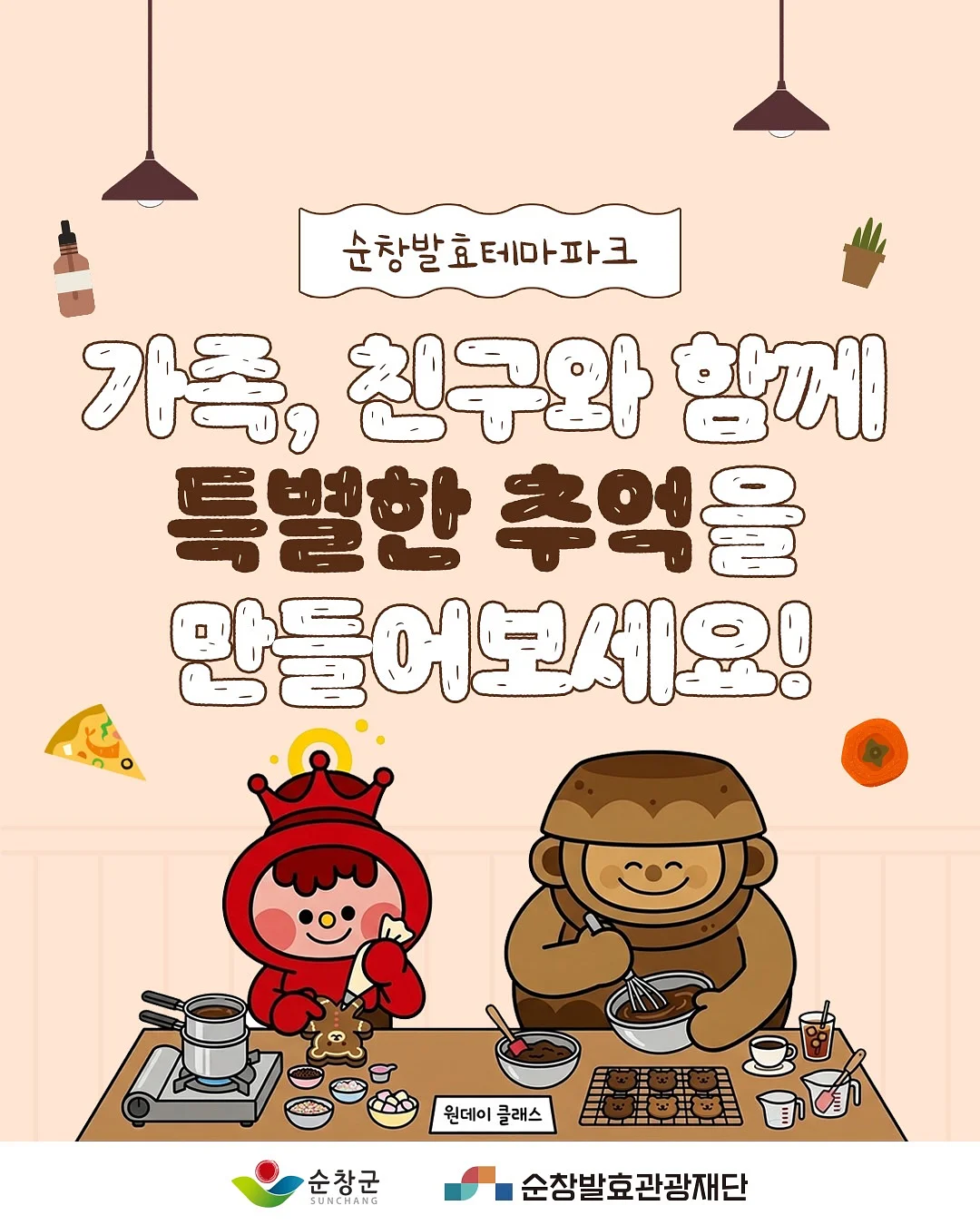 앰플 패드 7