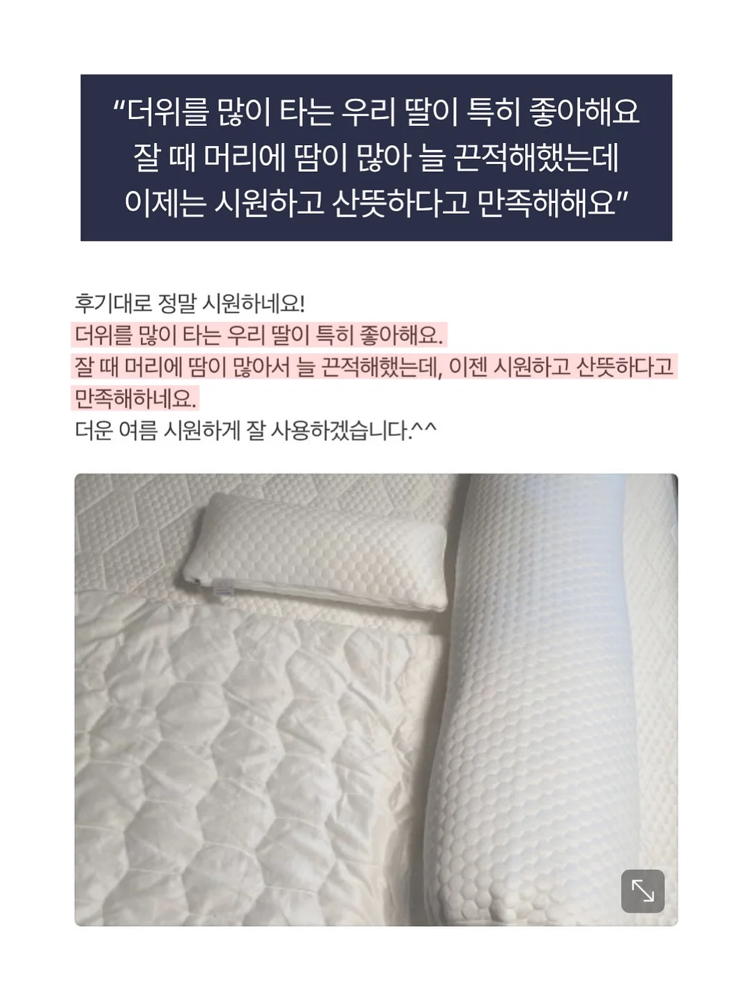 테크니스트 신상 라켓 20