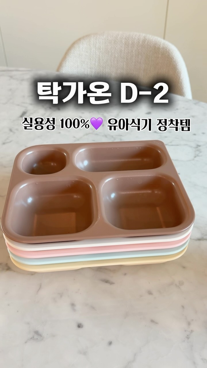 불화자