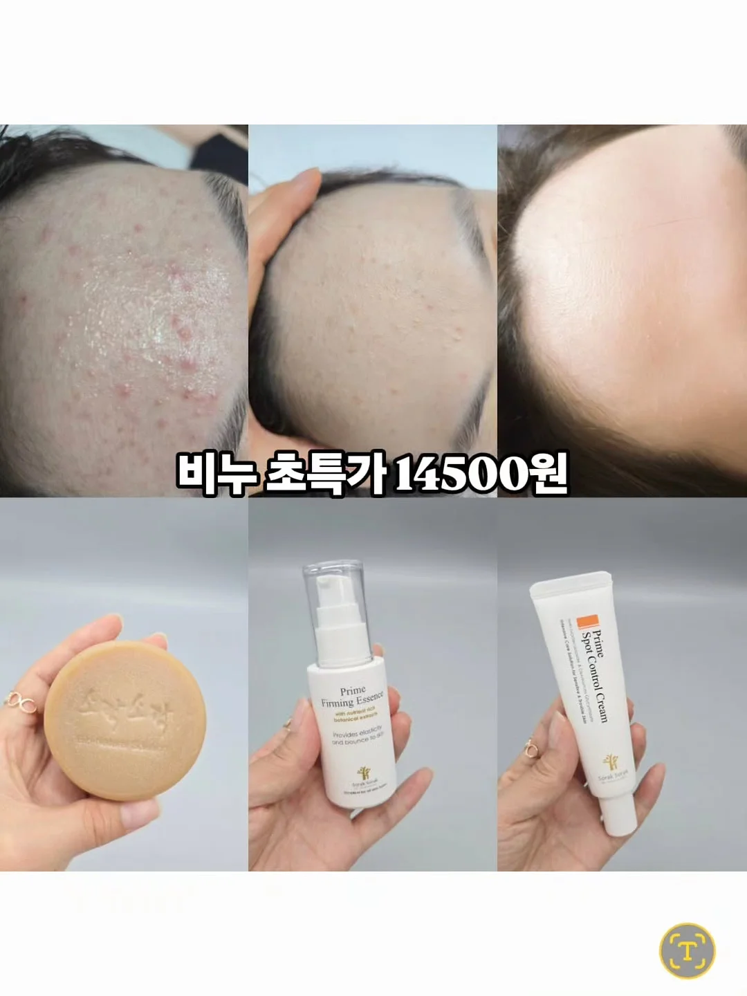 헬로키티 토트백 2