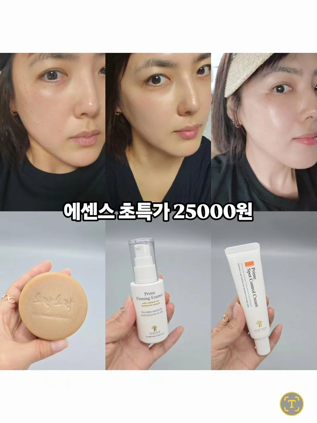 헬로키티 토트백 3