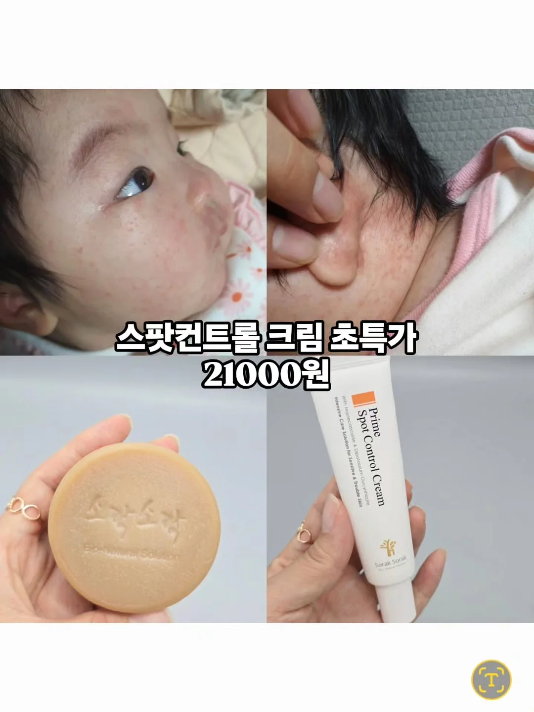 헬로키티 토트백 4