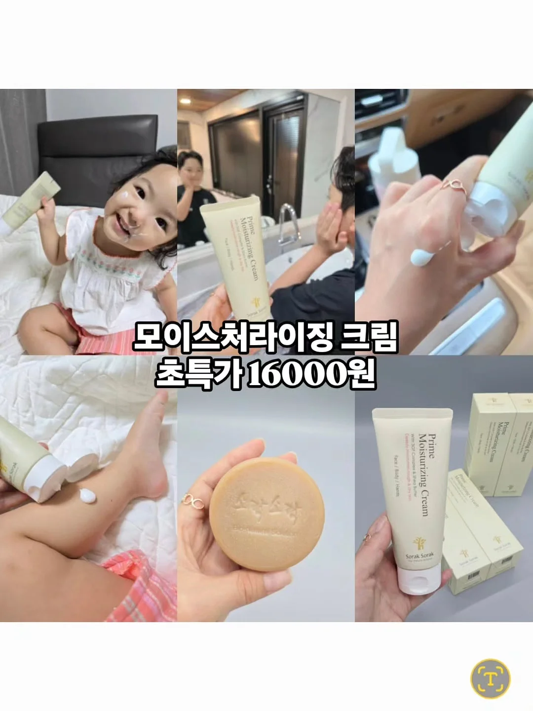 헬로키티 토트백 6