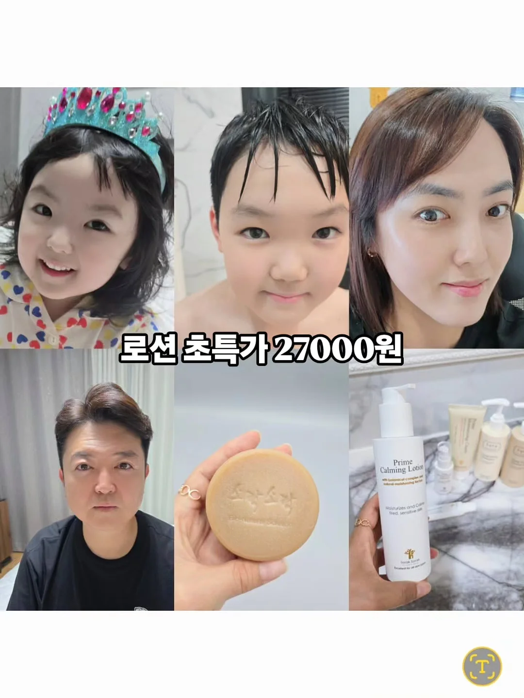 헬로키티 토트백 7