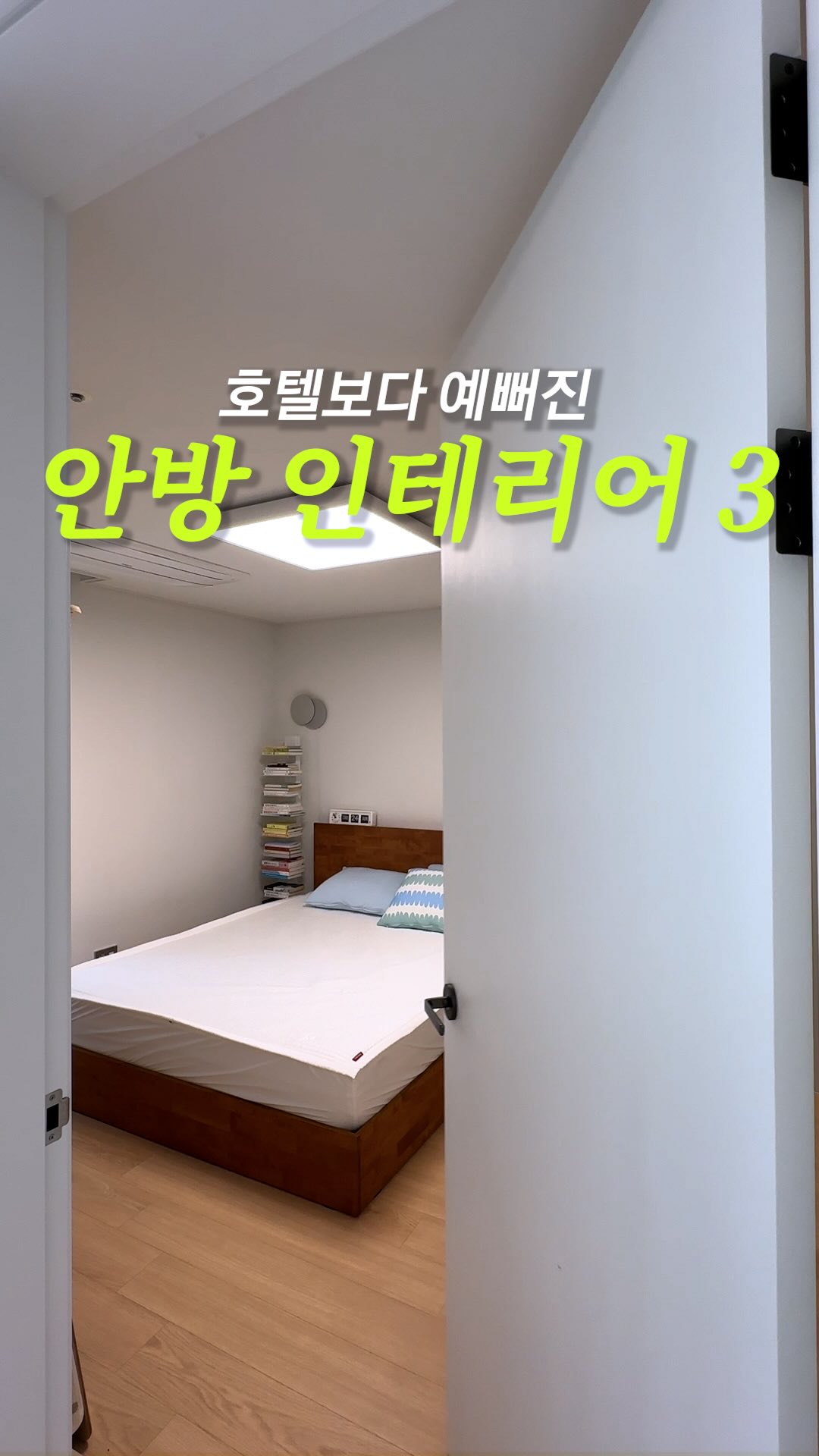 바미르 실버 모레나 콘솔