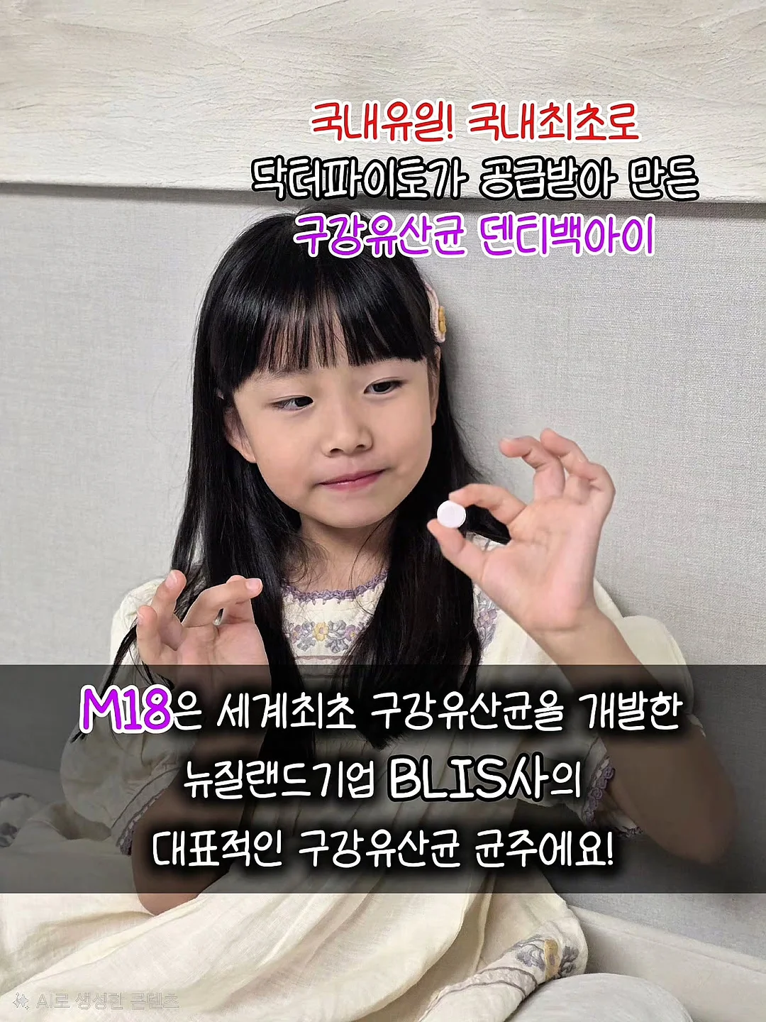 학원 아이돌마스터 Part.5 이치방쿠지 2
