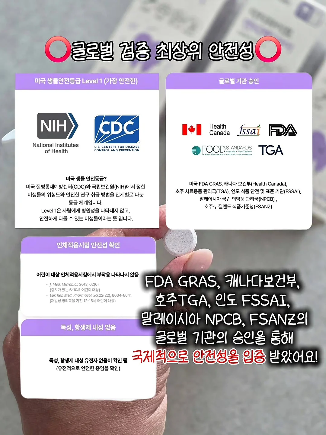 학원 아이돌마스터 Part.5 이치방쿠지 4