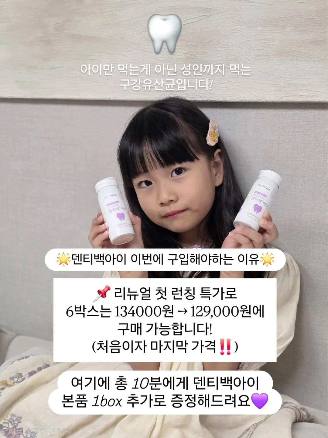 학원 아이돌마스터 Part.5 이치방쿠지 7