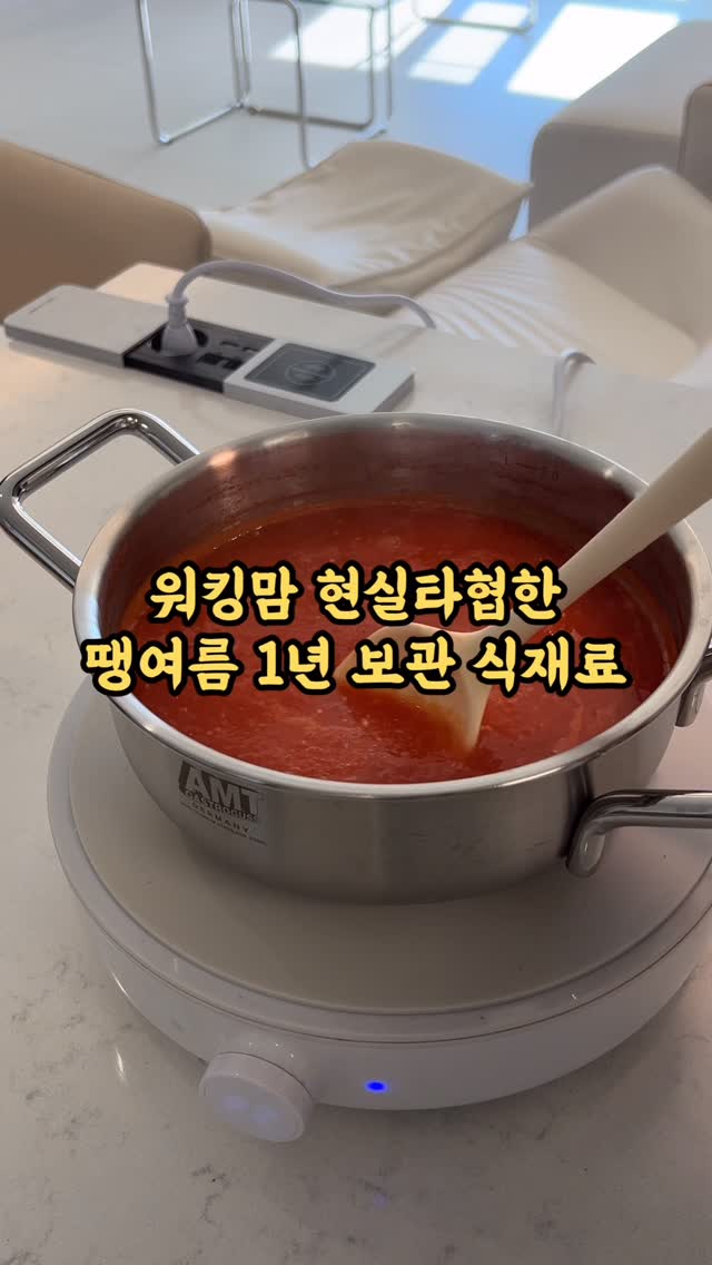 행사답례품 에그타르트