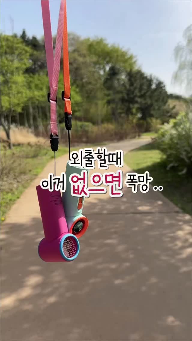 휴대용 직수 온수기