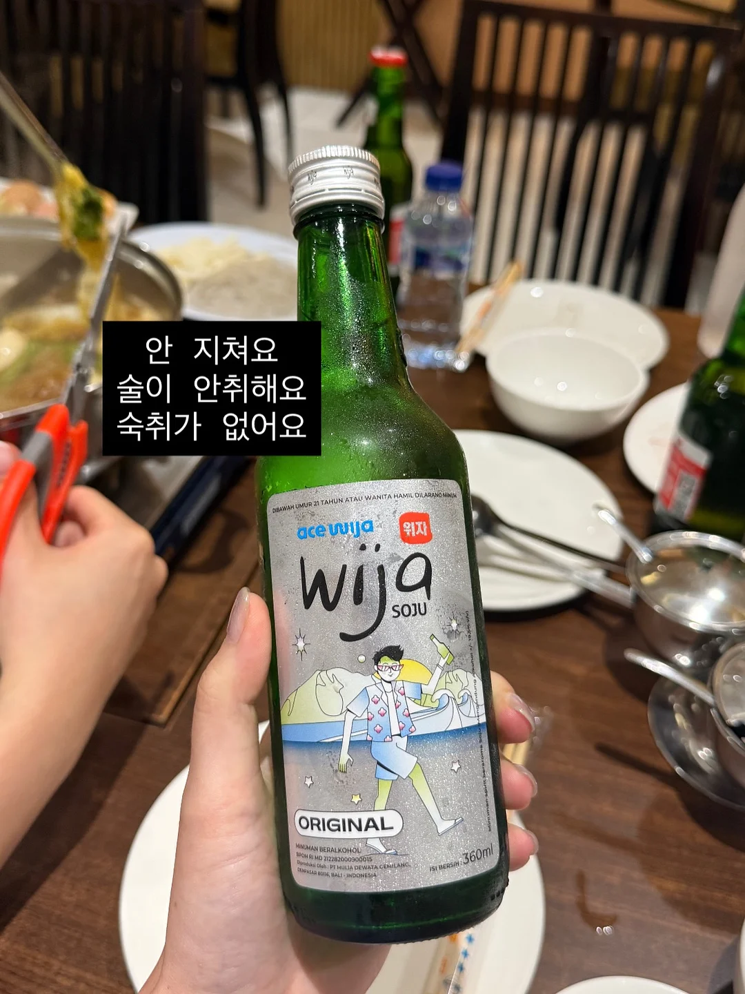 스커트와 블라우스 2