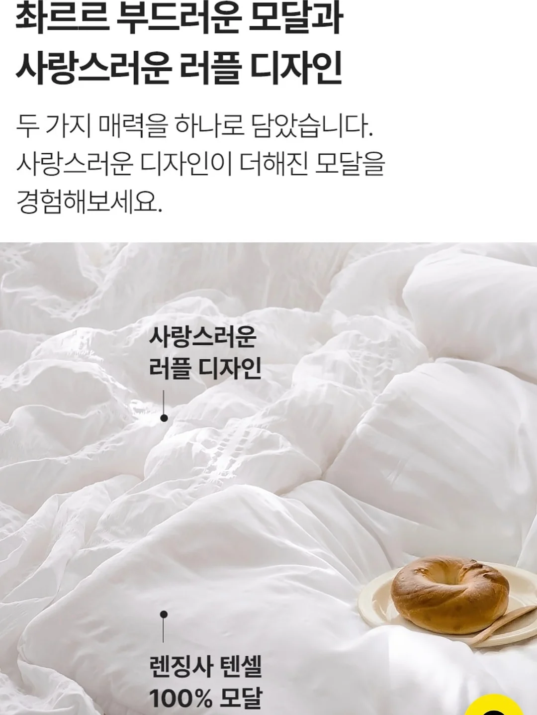 목욕 꿀템 11