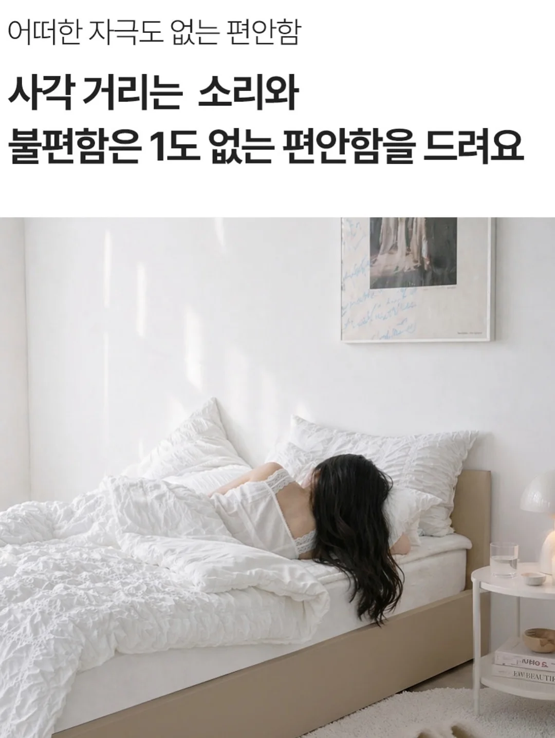 목욕 꿀템 12