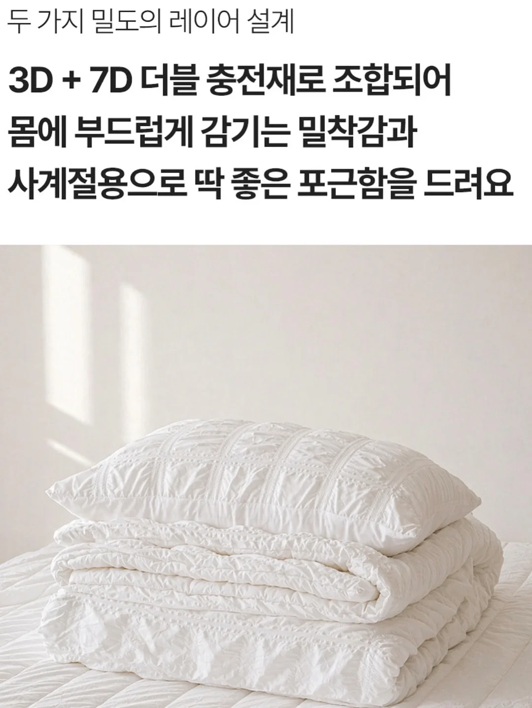 목욕 꿀템 14