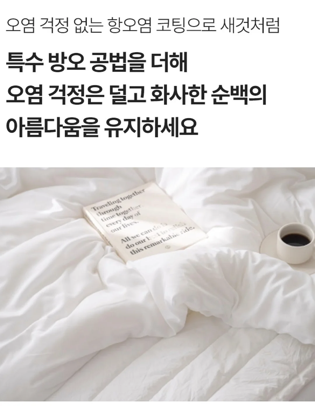 목욕 꿀템 15