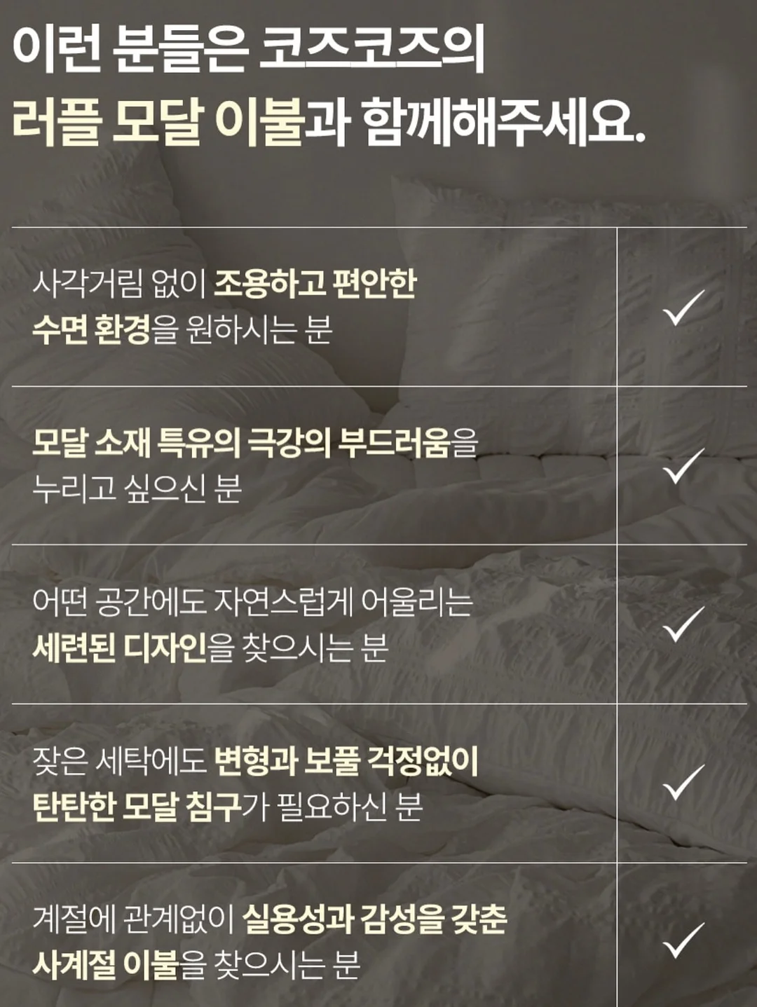 목욕 꿀템 17