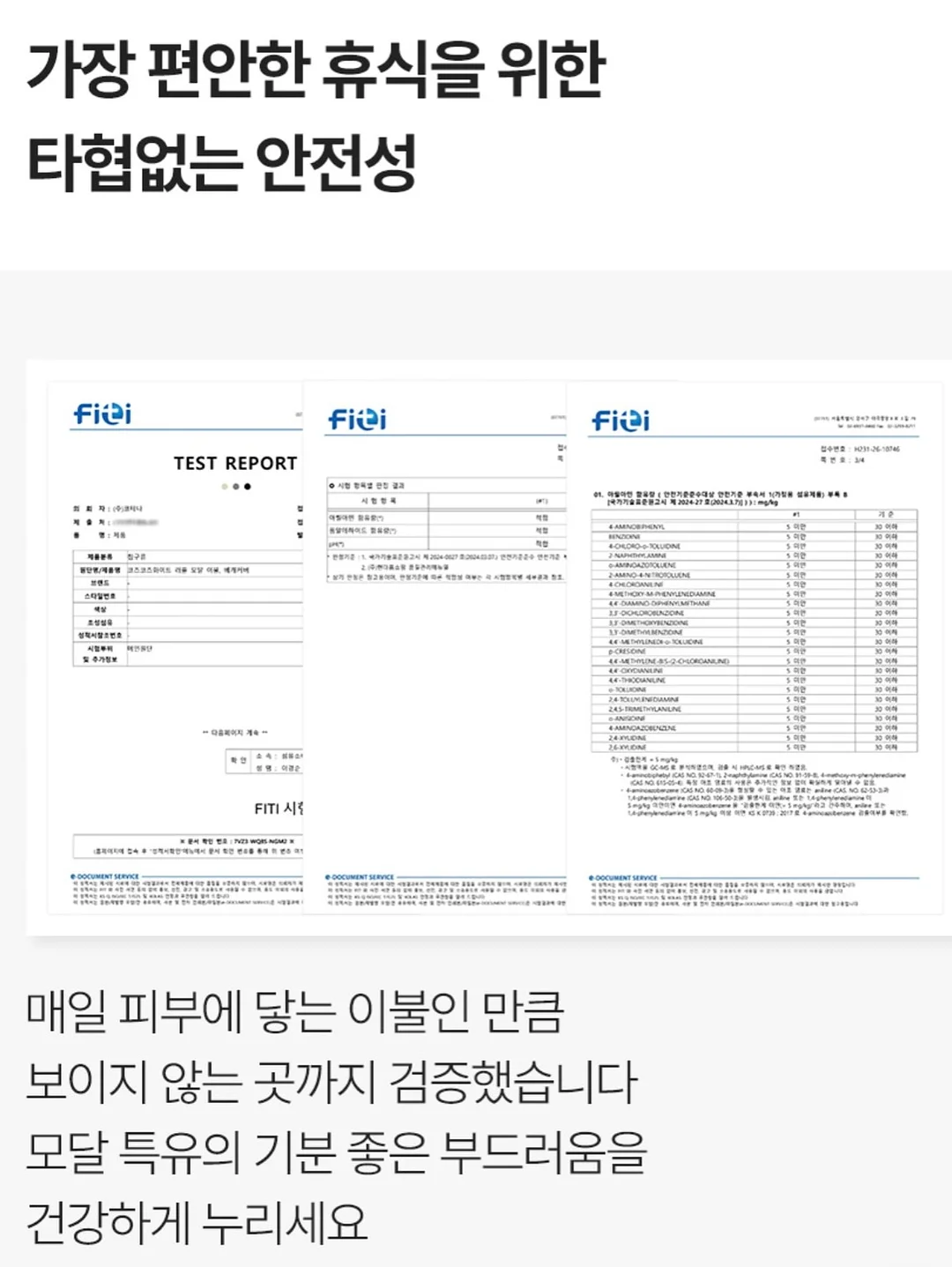 목욕 꿀템 18
