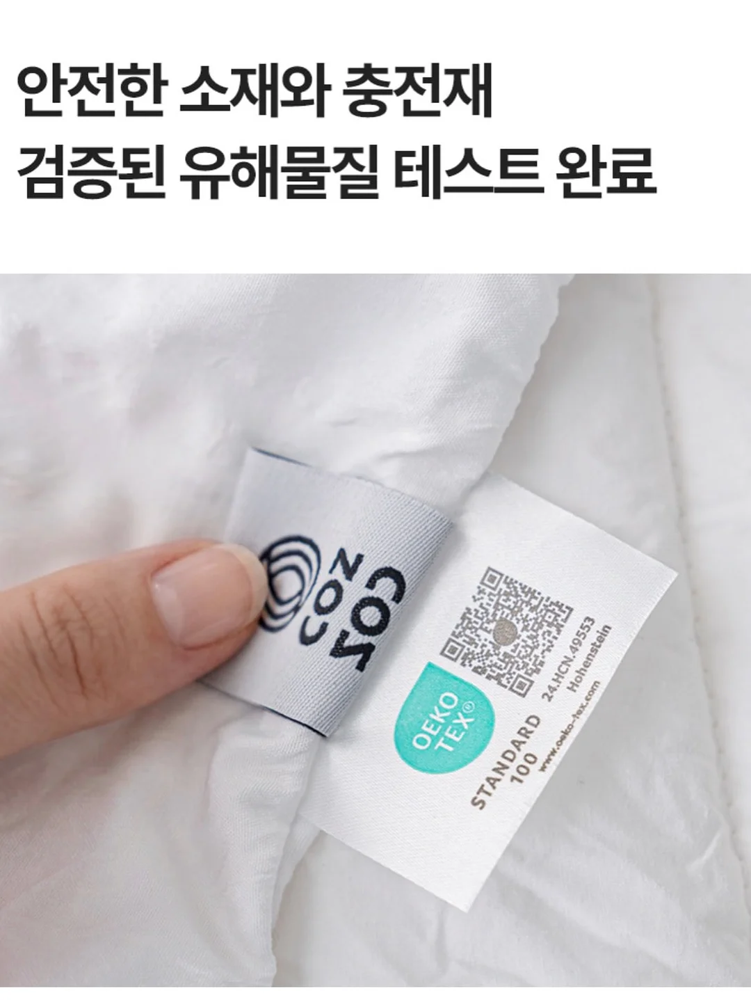 목욕 꿀템 19
