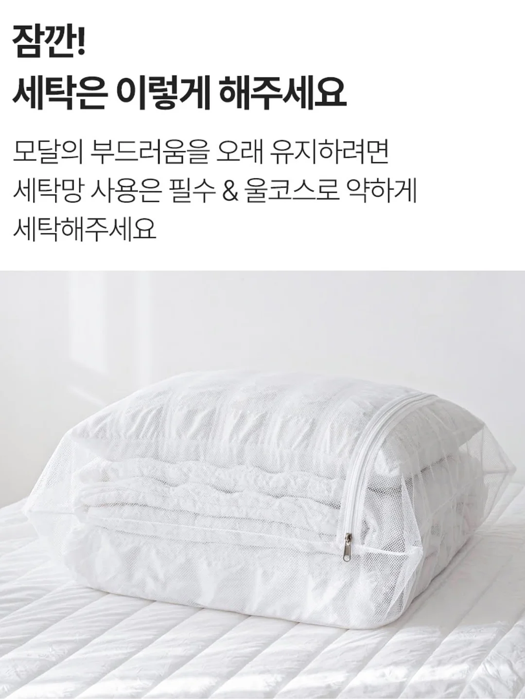 목욕 꿀템 20