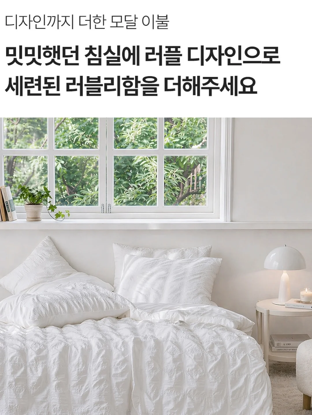 목욕 꿀템 10