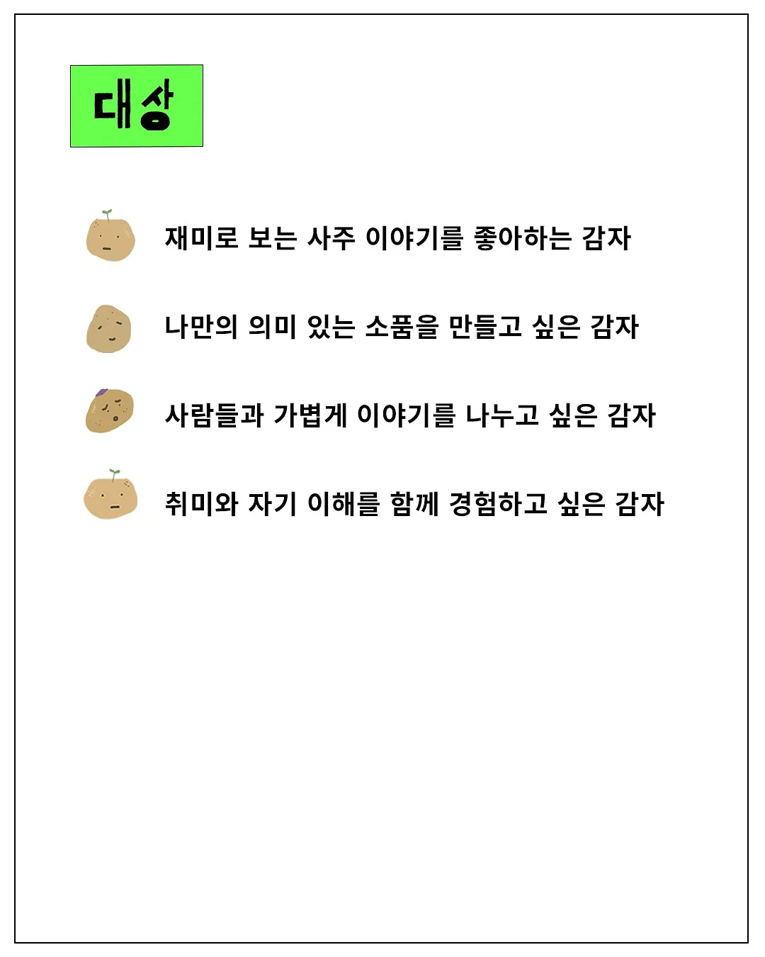 바이오힐보 콜라겐 리모델링 세럼 3