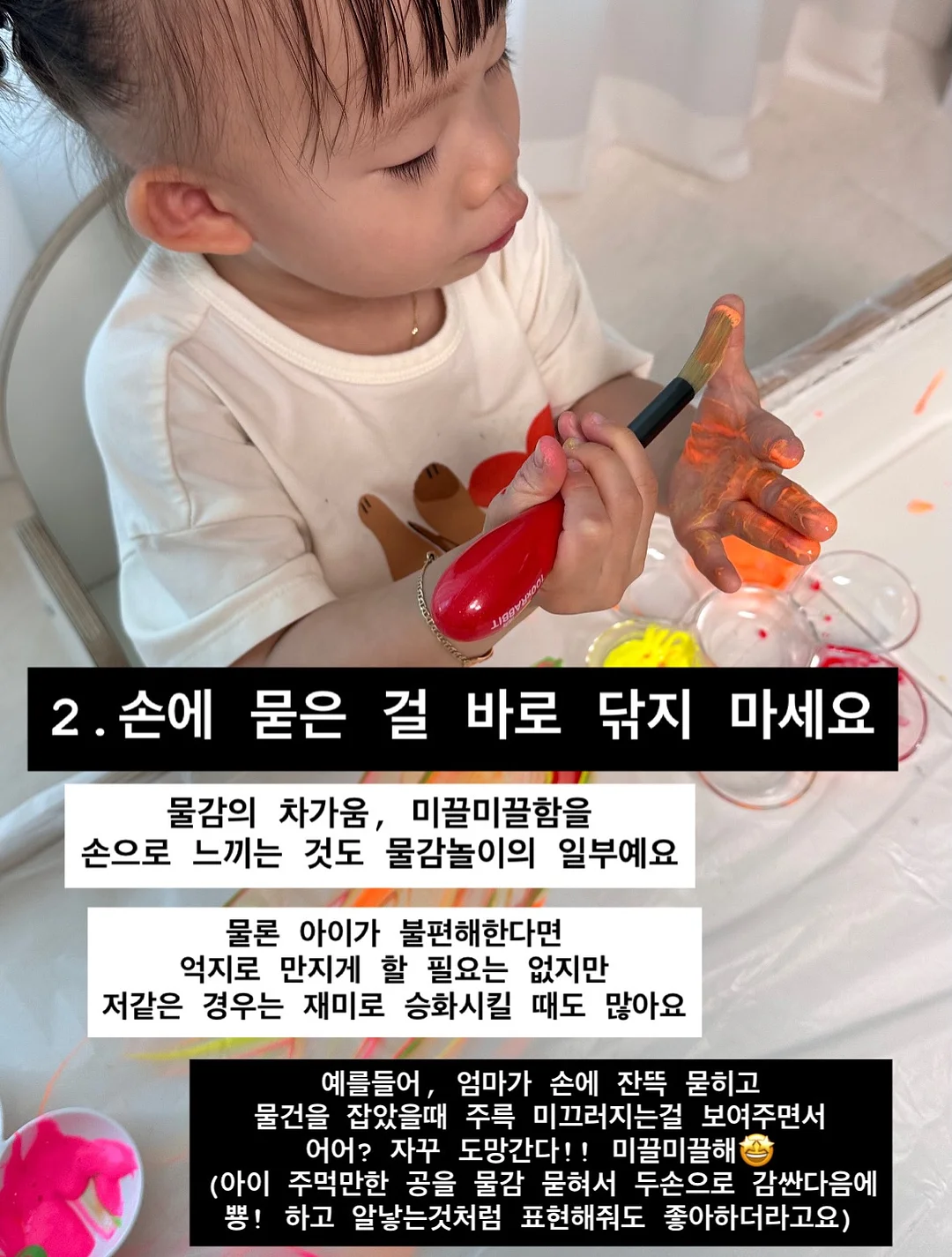 레터링 캔커피 곰들렌 앙버터 붕어빵 선물세트 4