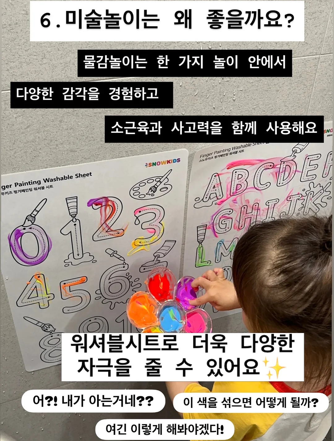 레터링 캔커피 곰들렌 앙버터 붕어빵 선물세트 8