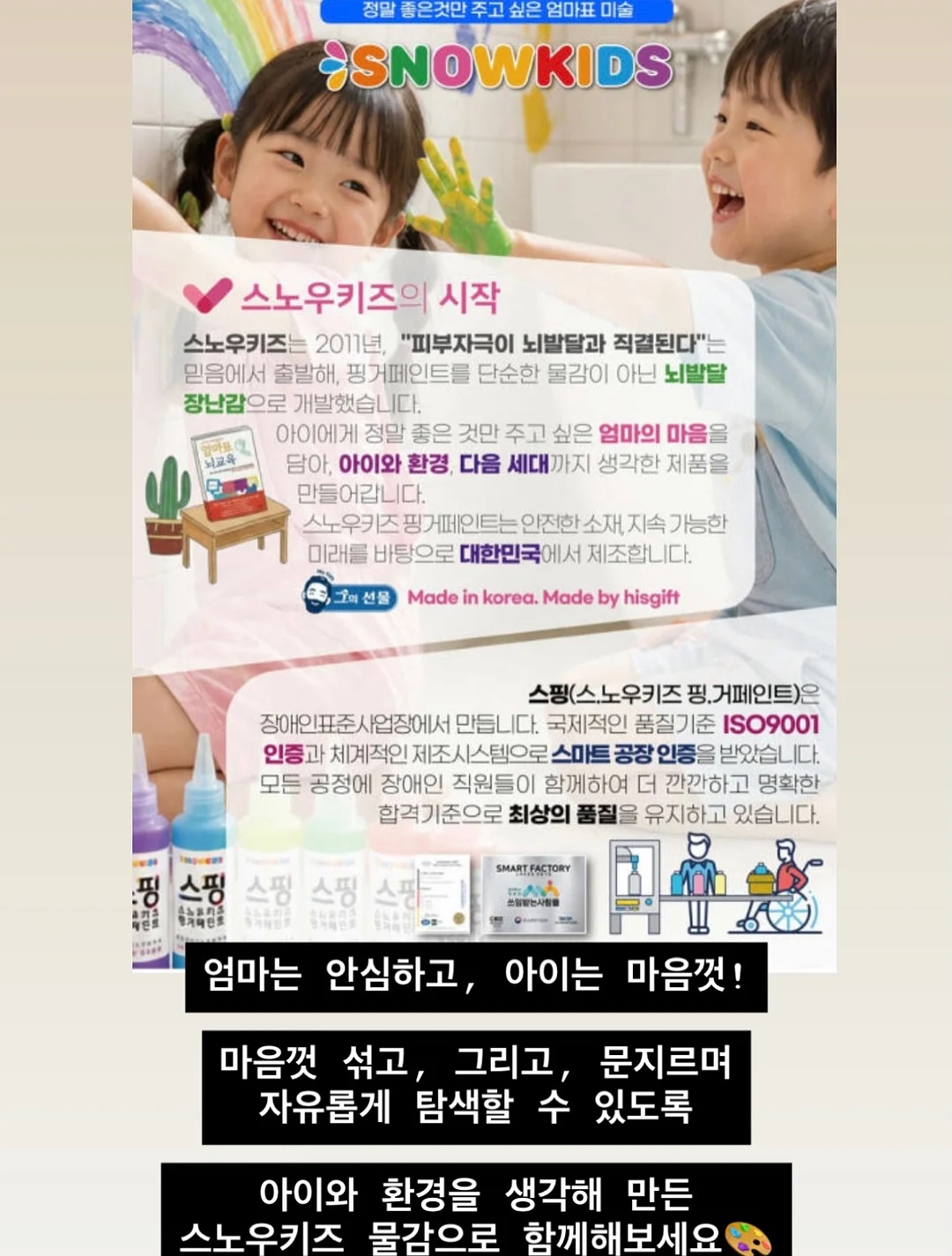 레터링 캔커피 곰들렌 앙버터 붕어빵 선물세트 9