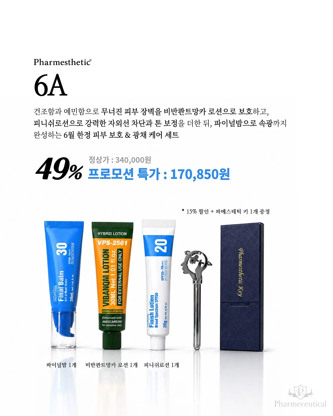 레몬 브륄레 5