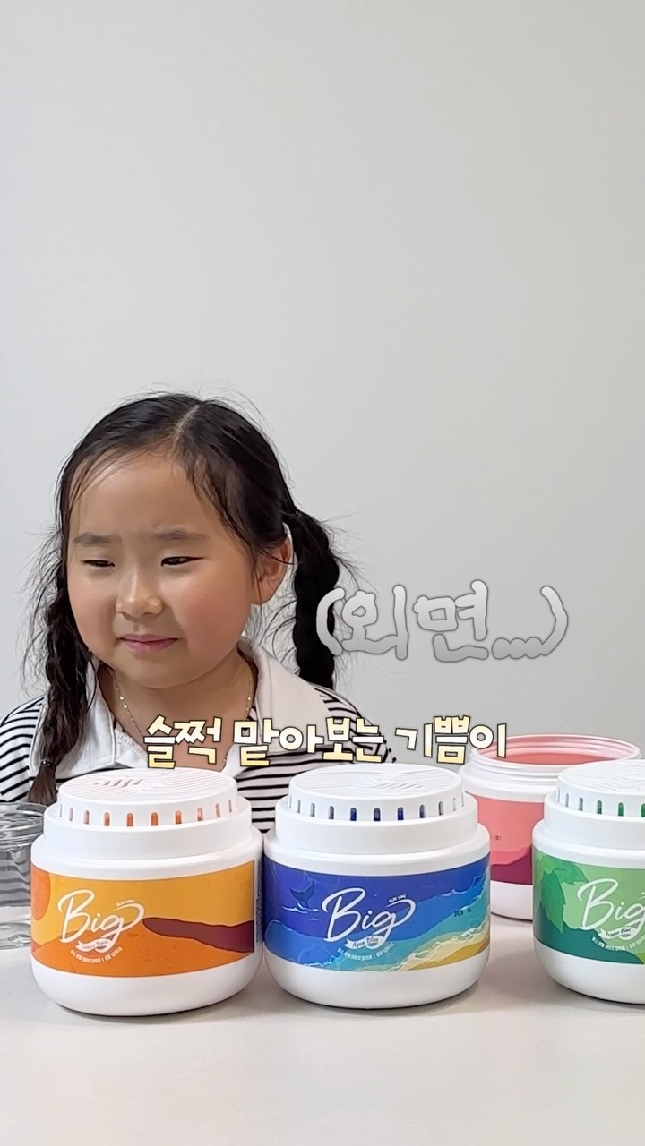 썸머 아워글래스 자켓