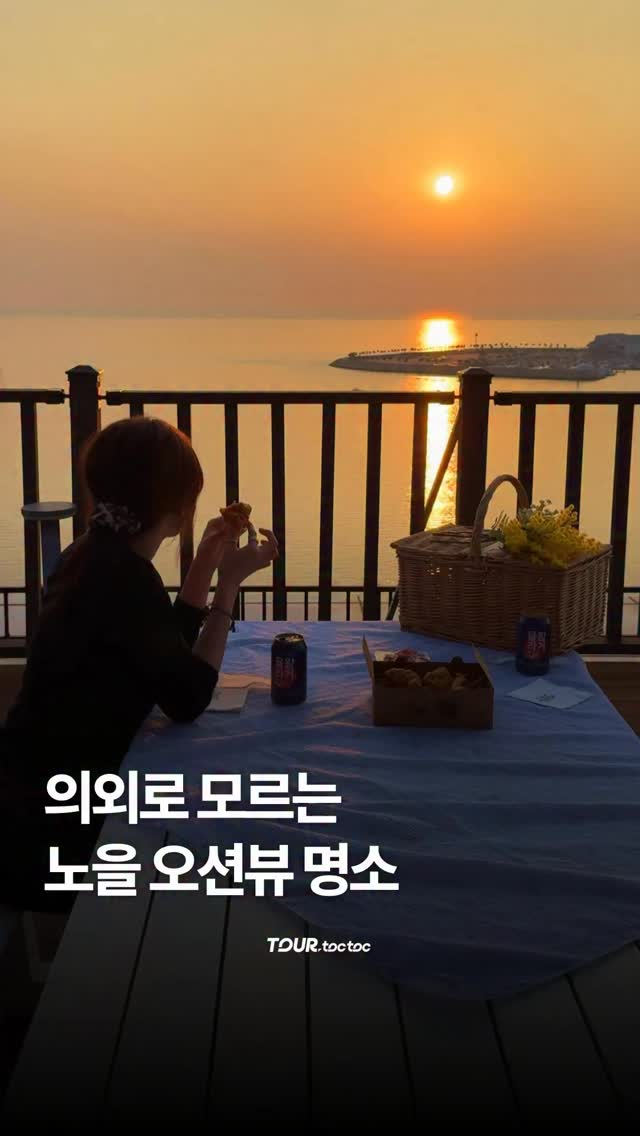 네온에이드 젤