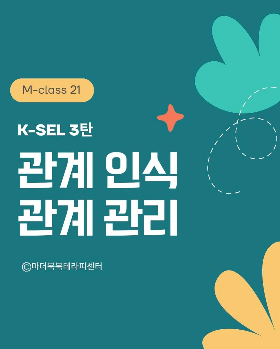 벡터 무릎보호대 2