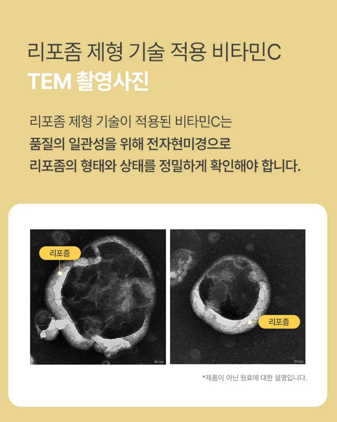 무전원 펌프식 쵸퍼 12