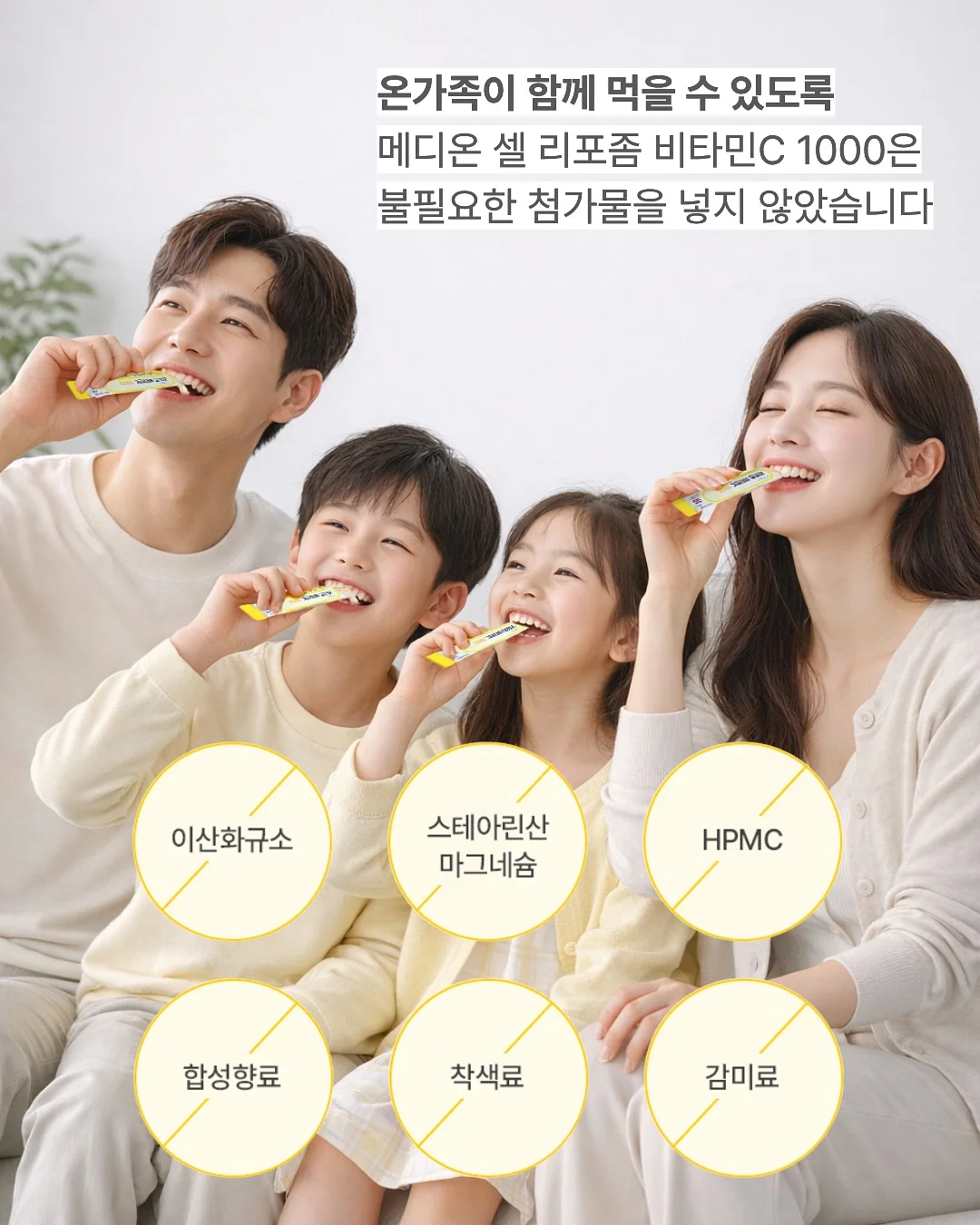 무전원 펌프식 쵸퍼 15