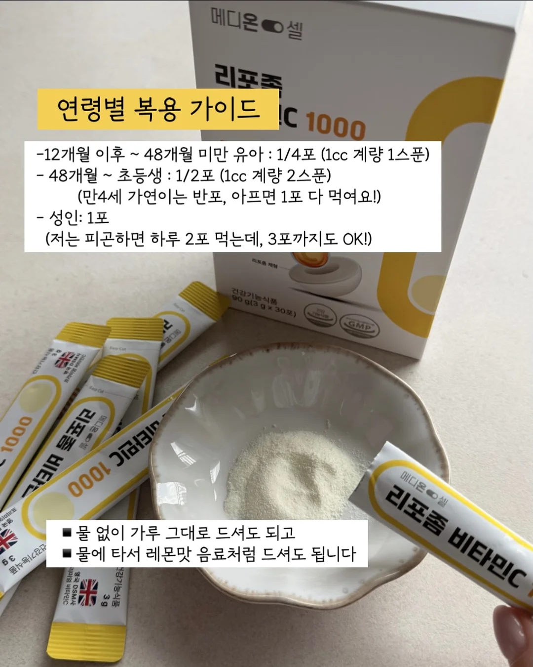 무전원 펌프식 쵸퍼 16