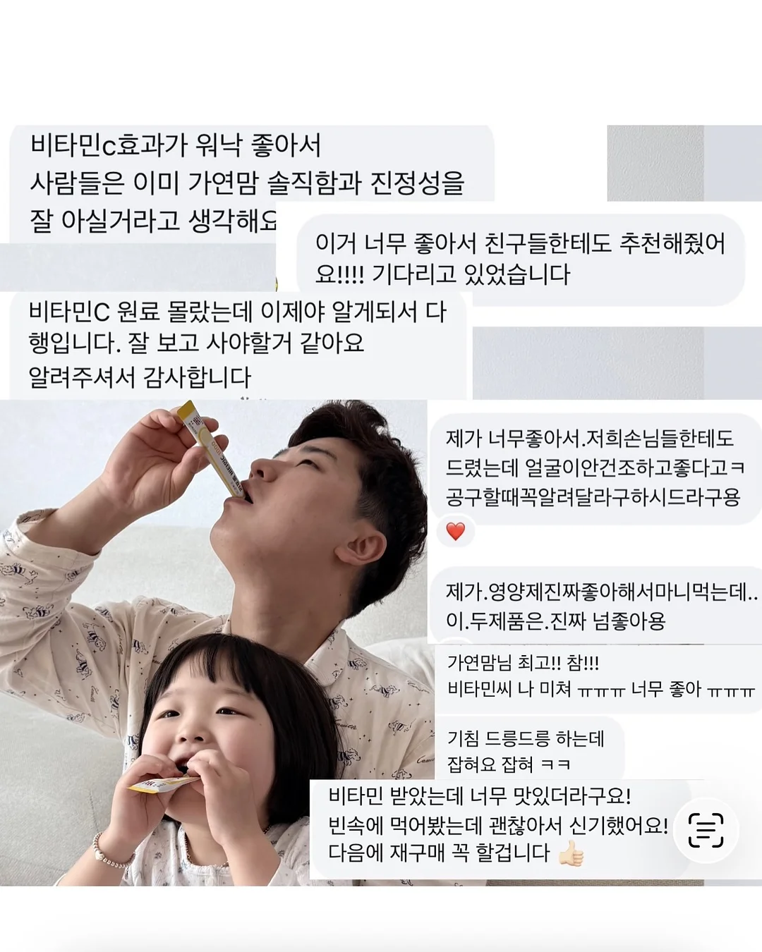 무전원 펌프식 쵸퍼 17