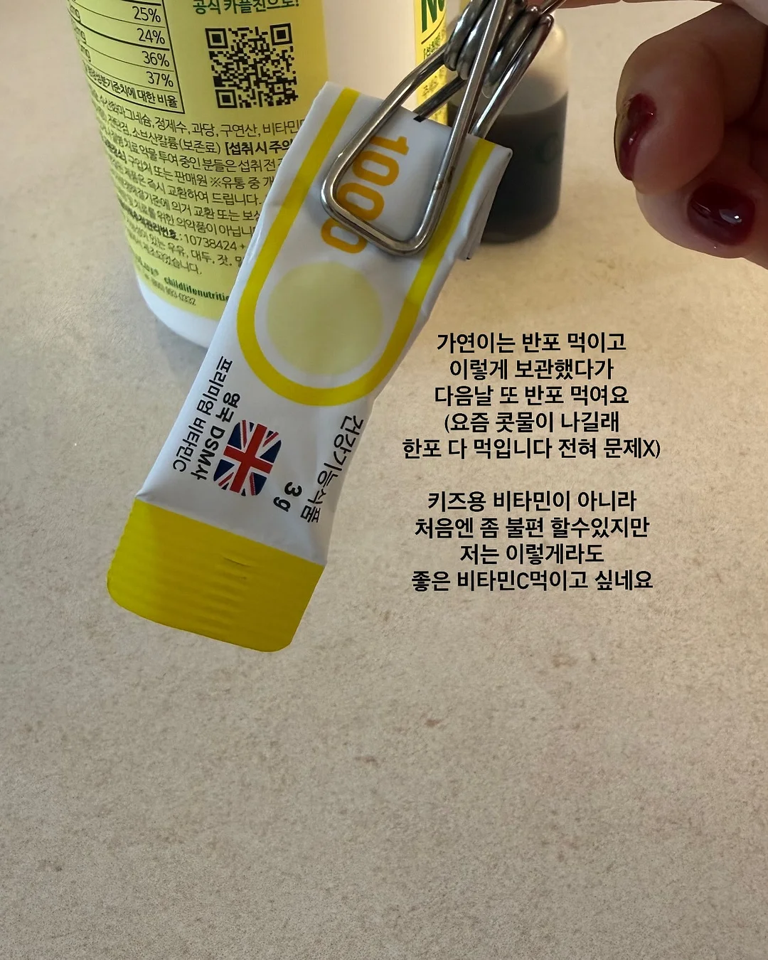 무전원 펌프식 쵸퍼 18