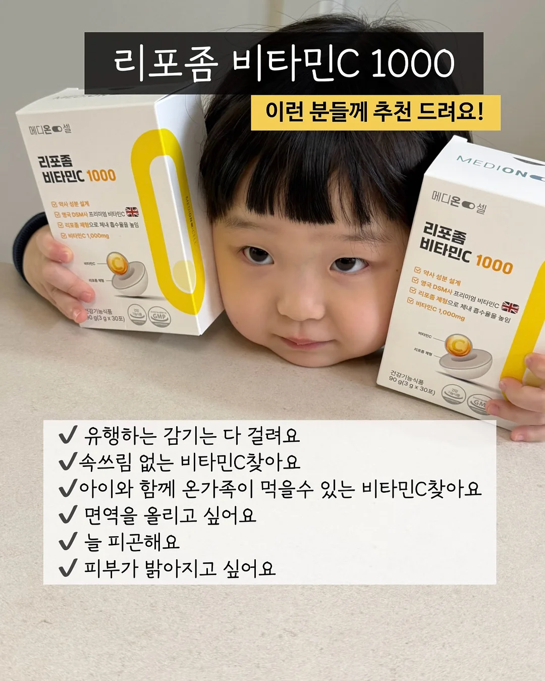 무전원 펌프식 쵸퍼 19