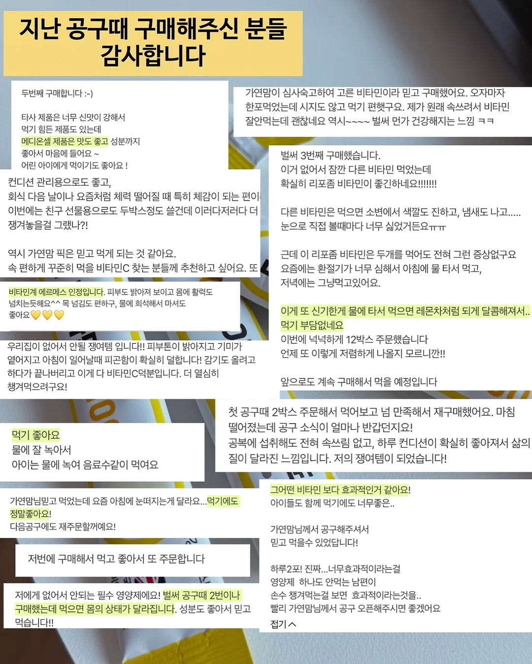 무전원 펌프식 쵸퍼 2