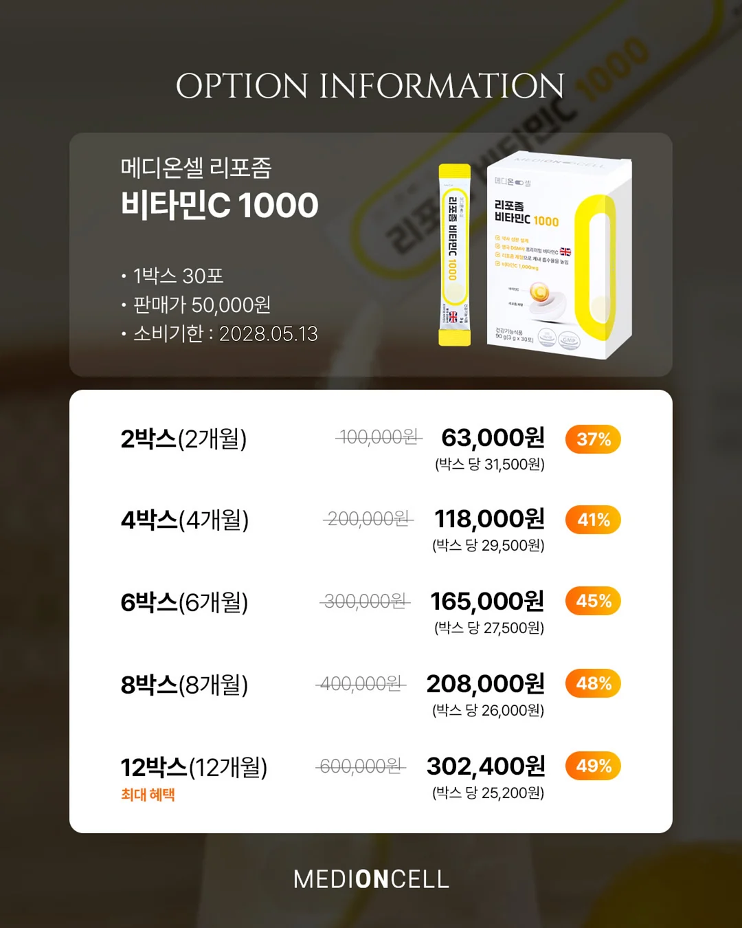 무전원 펌프식 쵸퍼 3