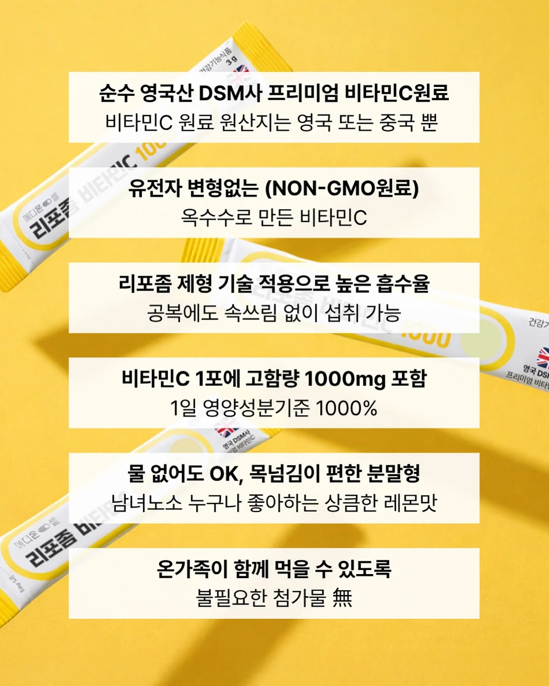무전원 펌프식 쵸퍼 4