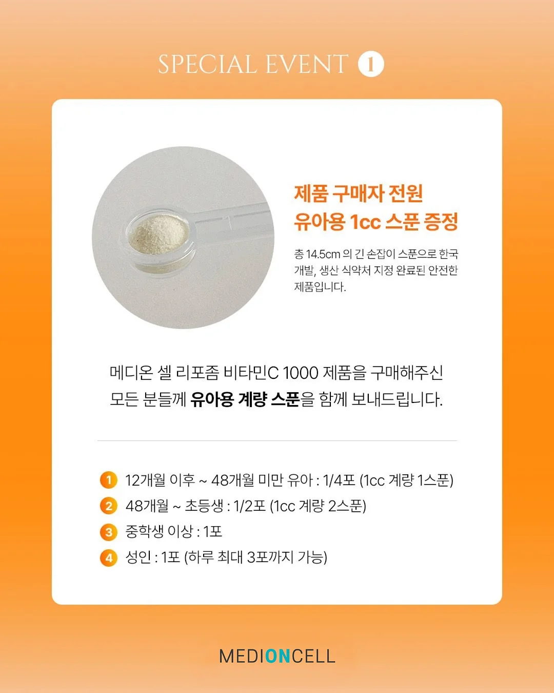 무전원 펌프식 쵸퍼 5